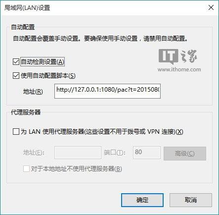 Win10应用商店.应用打不开或闪退有什么解决方法