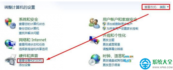 win7系统怎么打开扫描仪