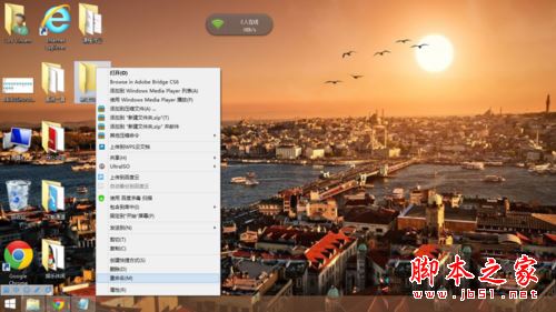 win8.1系统上帝模式如何关闭和开启