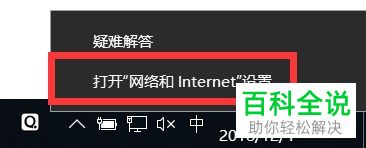 win10系统电脑上的本地网络连接怎么设置禁用