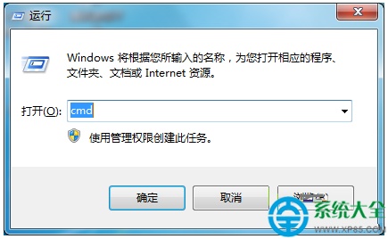 win7系统如何查询本机IP地址?