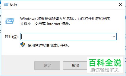 win2012r2系统怎么使用mstsc打开远程桌面