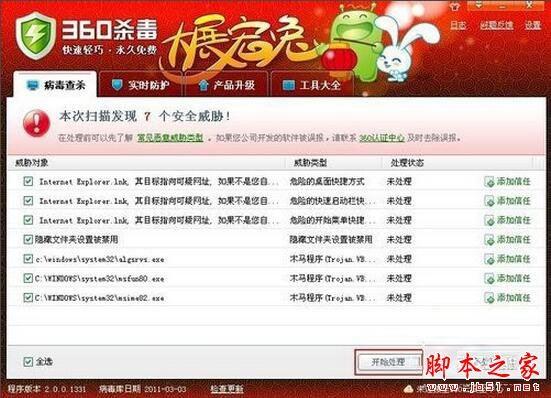 WinXP隐藏的文件无法显示怎么办 WinXP不能显示隐藏文件如何解决