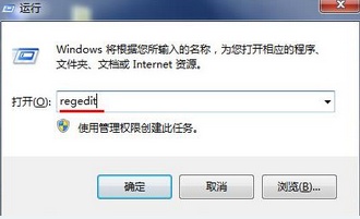 win7系统鼠标右键失灵怎样解决