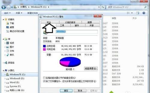 win7系统安装iTunes遇到错误码2203的解决方法