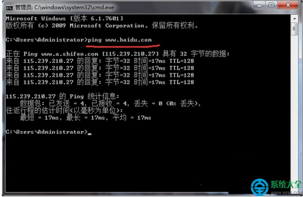 Win8系统浏览网页提示错误118怎么解决