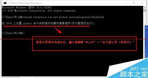 Windows10远程桌面连很慢该怎么办?