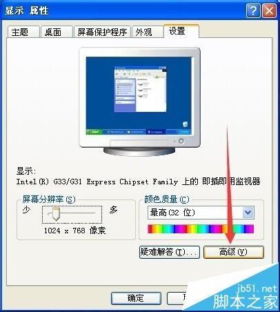 winxp系统安装完DirectX后Direct加速不可能该怎么办?