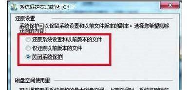 win7电脑硬盘一直闪怎么回事
