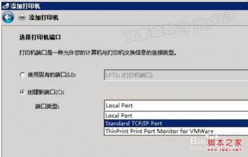 windows8系统怎么添加网络打印机详细步骤图解
