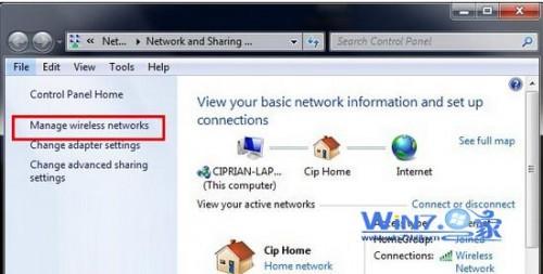 Win7系统怎么备份和还原无线网络设置(图文教程)
