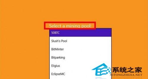 Win8安装与使用Bitcoin Miner 比特币挖矿机客户端