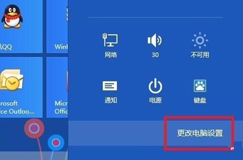 win8系统如何实现IE10浏览器收藏夹的同步