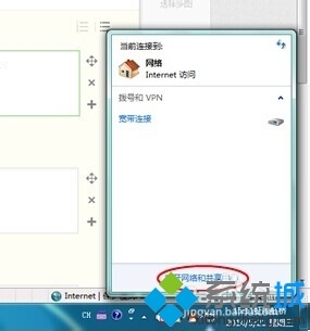 win7网络经常掉线怎么解决