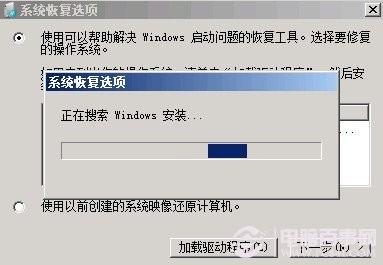 Win7不能正常启动 Win7无法启动的解决办法