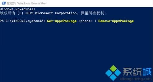 windows10手机助手怎么禁用?