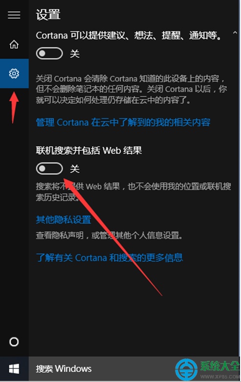 Win8系统计算器功能怎么使用