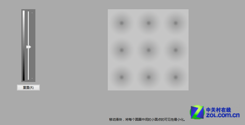 Win8如何显示设置技巧:放大或缩水文本.Clear Type让文本更清晰.校准颜色?