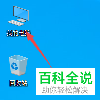 win10系统中怎么整理磁盘的碎片