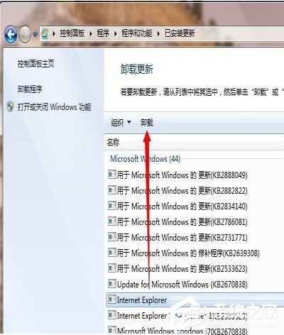 Win10如何安装IE10浏览器