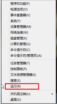 Win8.1使用滑动关机的小技巧介绍