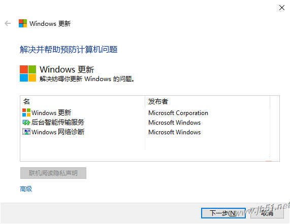 Win10无法自动更新怎么办？Win10无法自动更新的解决方法汇总介绍