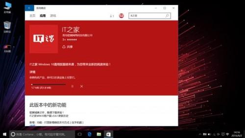 Win10如何关闭小米笔记本系统\