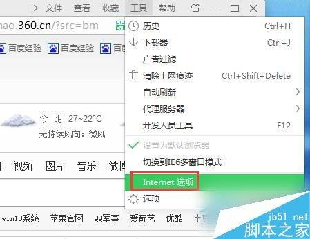 WinXP怎么隐藏IP地址？WinXP系统隐藏IP地址的方法