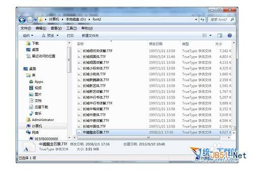 win7怎么定义字体文件夹 win7怎么安装字体教程