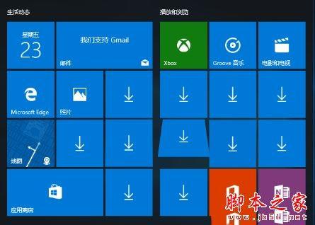 Windows10下禁止UWP应用被静默安装的操作技巧