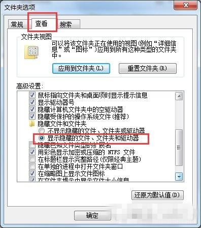 Win7系统打开CDR文件是空白的完美解决方案