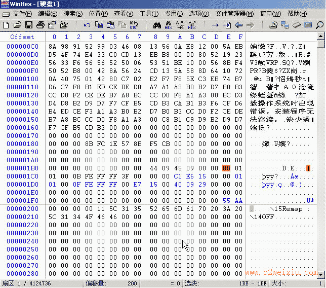 winhex 比较详细的图文使用教程