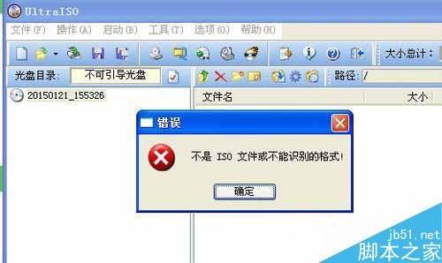WinXP系统怎么打开bin文件?WinXP打开bin文件图文教程
