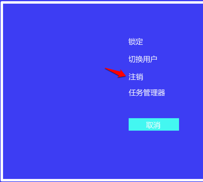 win10中User Manager被禁用程序打不开怎么办?