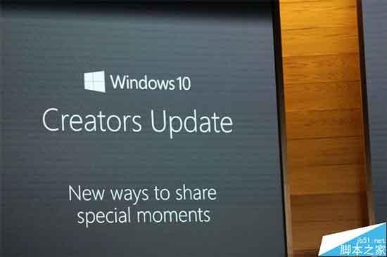 Win10创造者更新预览版14971上手体验视频