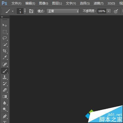 win10系统安装photoshop cs6教程