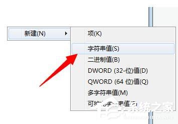 Win7系统提示print spooler错误怎么办?