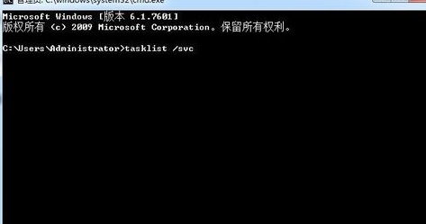 win7系统Svchost.exe占用cpu资源过高怎么办