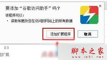 win10系统下应用商店打不开怎么办？win10系统下打不开谷歌应用商店的两种解决方法