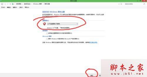 win8/win10更新系统后重启电脑没反应的四种解决方法