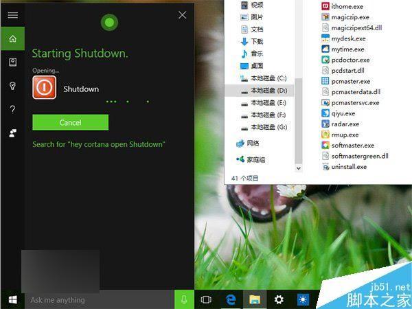 Win10如何语音控制PC版小娜关机、重启、注销等操作?