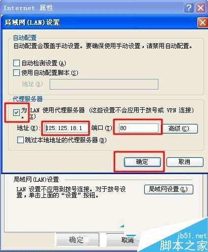WinXP怎么隐藏IP地址？WinXP系统隐藏IP地址的方法