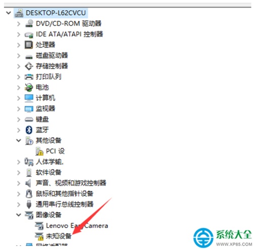 Win10系统外接摄像头不能用怎么处理?