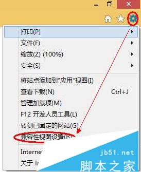 Win10系统IE11崩溃怎么办?