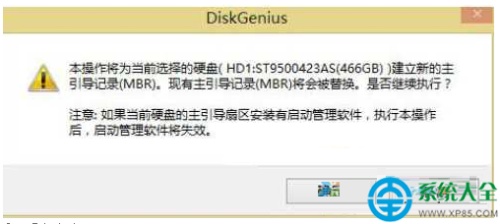 Win8无法开机提示Invalid Partition Table怎么办