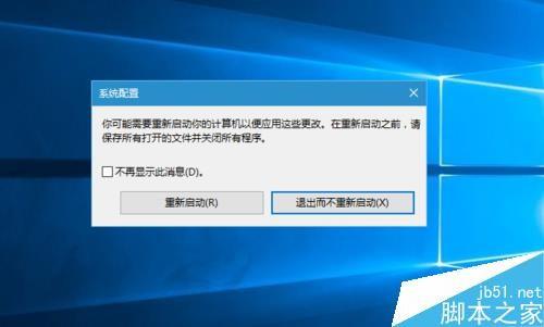 win10如何快速启动?四种优化win10方法介绍