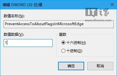 Win10如何关闭Edge浏览器\