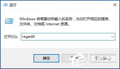 Win10如何取消开机弹出msn中文网