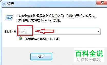 win10系统如何使用Ping命令查看网速