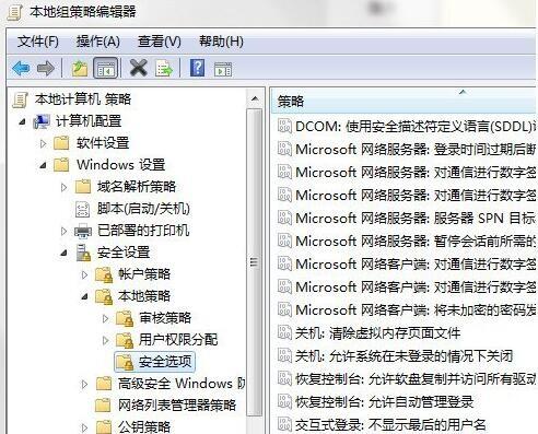 win7上不了网总是提示需要输入网络密码
